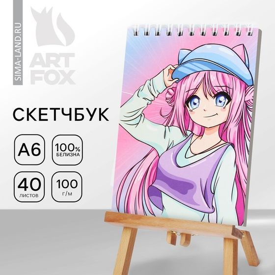 Скетчбук А6, 40 л. 100 г/м &quot;Аниме&quot;