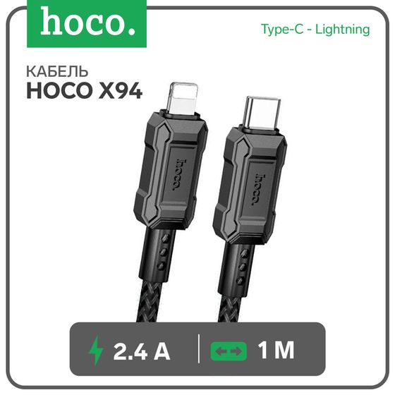 Кабель Hoco X94, Type-C - Lightning, 2.4 А, 1 м, быстрая зарядка, ПВХ, Чёрный