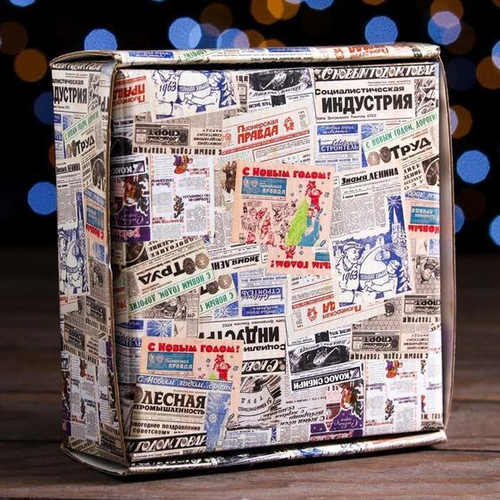 !Коробка подарочная 2 штуки крышка-дно, с окном &quot;Газета&quot;, 14,5 х 14,5 х 6 см