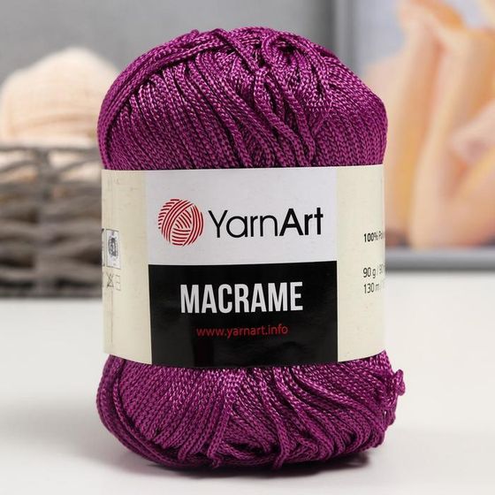 Пряжа &quot;Macrame Макраме&quot; 100% полиэстер 130м/90гр (161 лиловый)