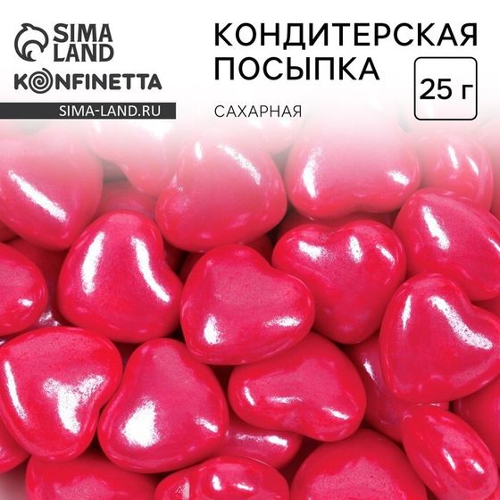 Посыпка кондитерская пасха «Сердца»: красная, 25 г.