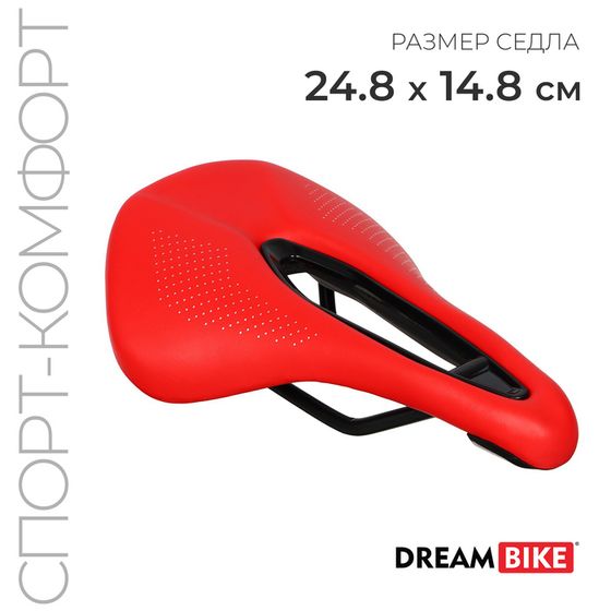 Седло Dream Bike, спорт-комфорт, цвет красный