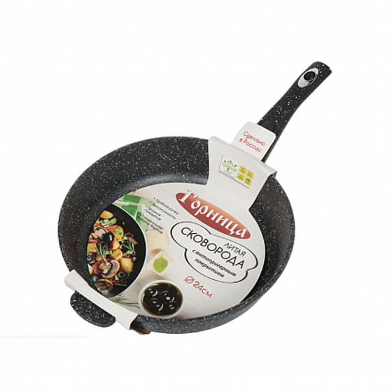 Сковорода ГРАНИТ 24см со съемной ручкой
