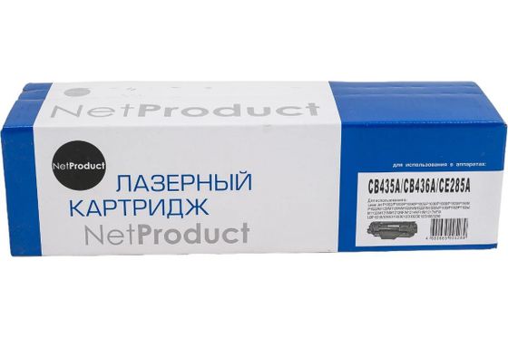 Картридж лазерный NetProduct CB435A/CB436A/CE285A для HP LJ P1005/P1505/P1120W/Canon 725, 2000 стр.