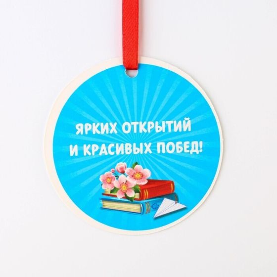 !09 Диплом-фоторамка (набор 10 штук) "Об окончании начальной школы", 18 х 15 см