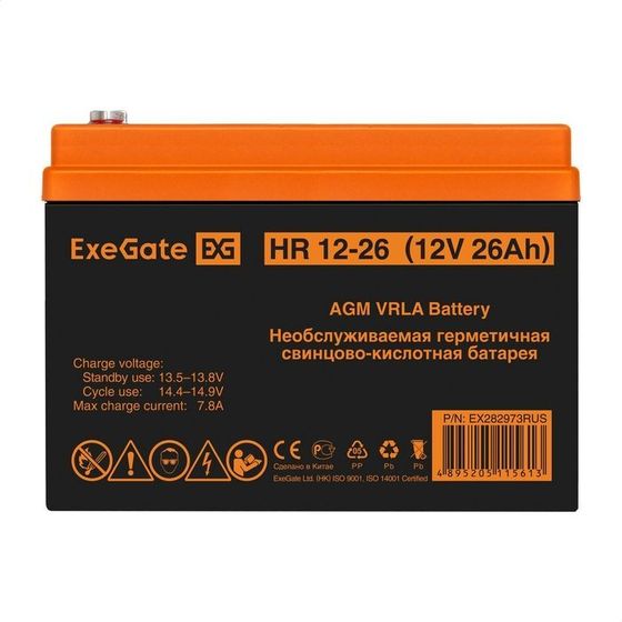 Батарея для ИБП ExeGate HR 12-26 12В 26Ач (EX282973RUS)