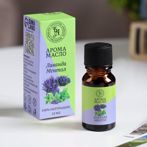 !09 Набор из 3-х эфирных масел: &quot;Лимон&quot;, флакон-капельница 10 мл. + «Лаванда и ментол»10 мл. + &quot;Жасмин&quot;5 мл.