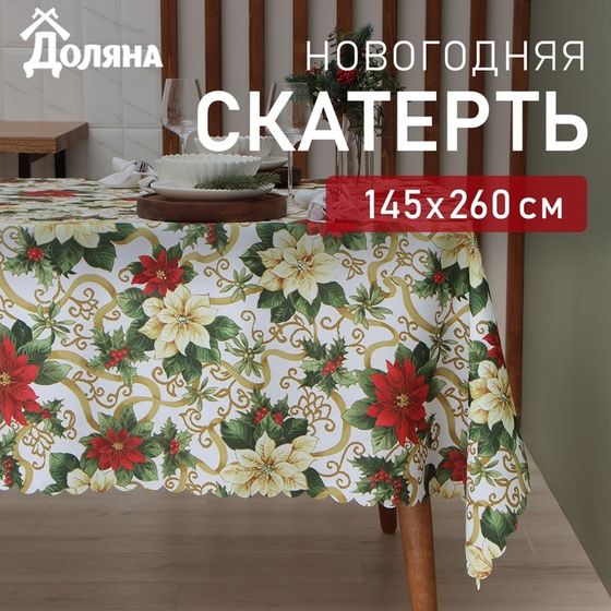 Скатерть новогодняя Доляна &quot;Праздничные украшения&quot; 145*260 см, 100% п/э