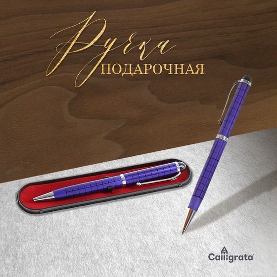 Ручка шариковая, подарочная, поворотная Calligrata &quot;Шотландка&quot;, в пластиковом футляре, синяя с серебристыми вставками