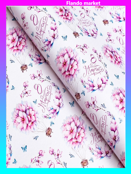 !09 Бумага упаковочная (набор 5 листов) глянцевая &quot;Цветы на воздушном шаре&quot;, 70 × 100 см.