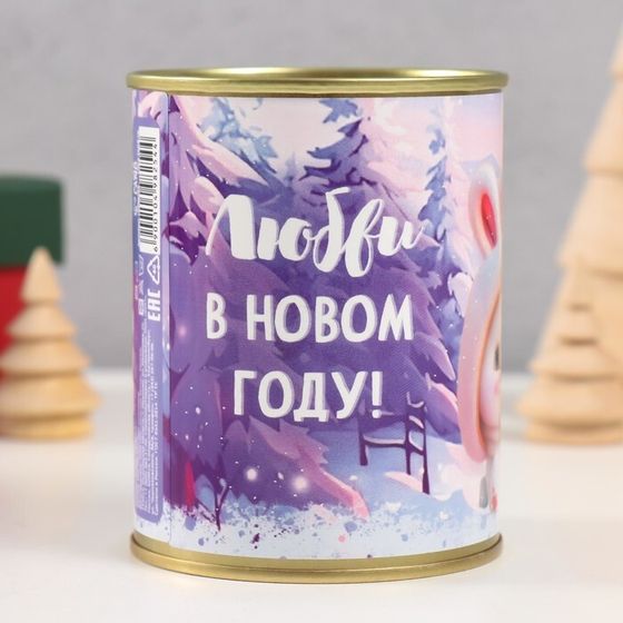 Носки в банке &quot;Любви в новом году&quot; (внутри носки женские,цвет белый)