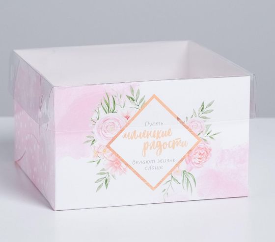 !09 Коробка (набор 5 штук) для капкейков, кондитерская упаковка, на 4 ячейки «Маленькие радости», 16 х 16 х 10 см.