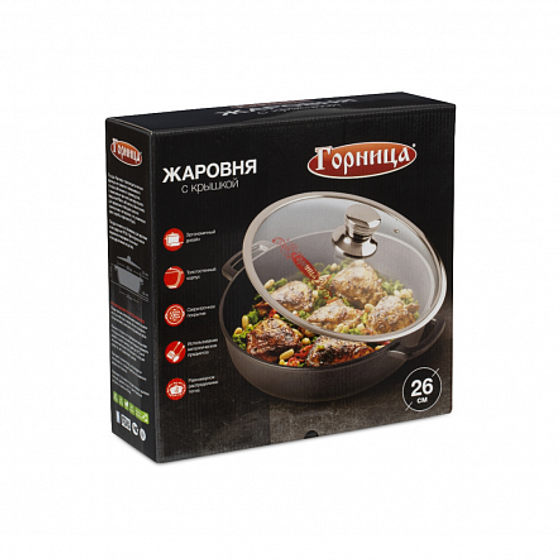 Жаровня ГРАНИТ 3л 26см с крышкой