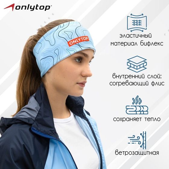 Повязка спортивная ONLYTOP, р. S