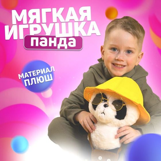 Мягкая игрушка «Панда»