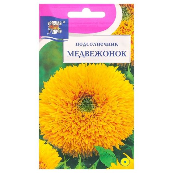 Семена цветов Подсолнечник &quot;Медвежонок&quot;, 0,5 г