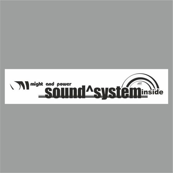 Полоса на лобовое стекло &quot;SOUND SYSTEM&quot;, белая, 1300 х 170 мм