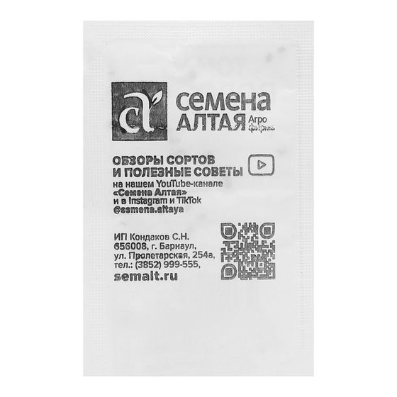 Семена Томат &quot;Воловье сердце&quot;, розовое, Сем. Алт, б/п, 0,1 г