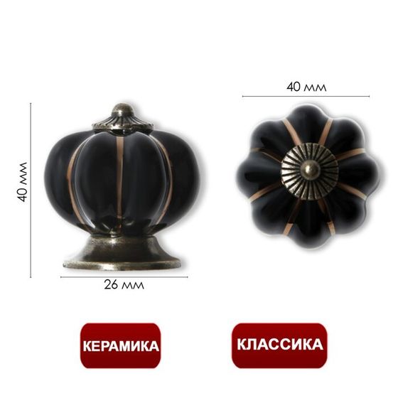 Ручка-кнопка PEONY Ceramics 001, керамическая, черная