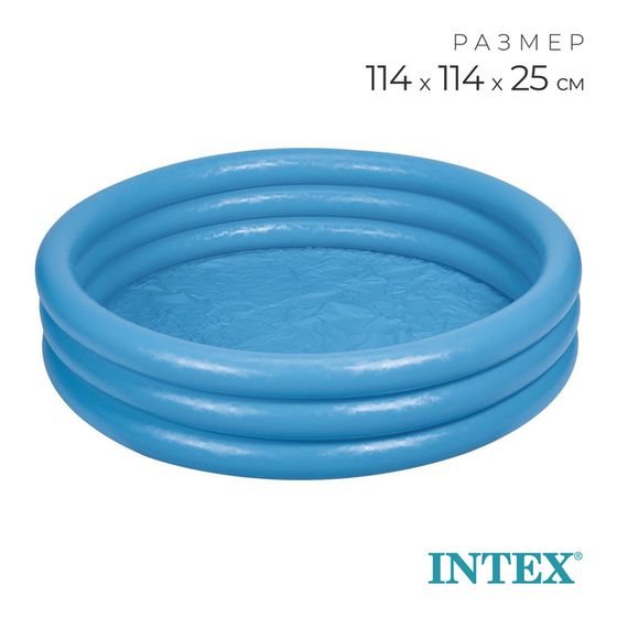 УЦЕНКА Бассейн надувной Intex &quot;Кристалл&quot; 114х25 см, от 2 лет, 59416NP
