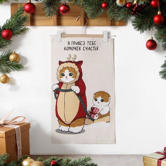 Полотенце Доляна «Комочек счастья» 28×46 см, 100% хл, вафля 160 г/м²