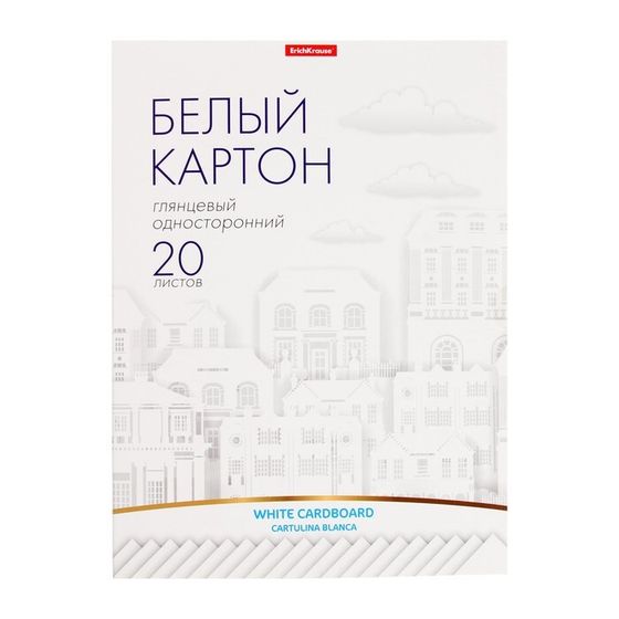 Картон белый А4, 20 листов, мелованный односторонний, 170 г/м2, ErichKrause, в папке, схема поделки