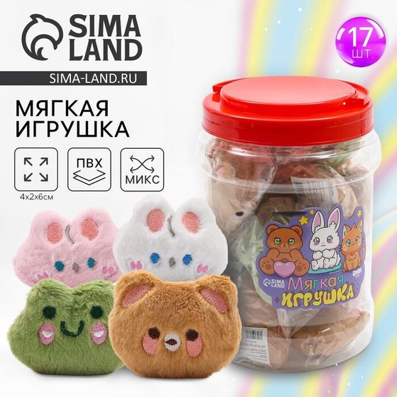 Мягкая игрушка в банке , микс 6 см