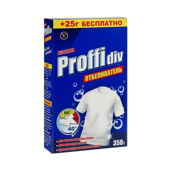 Отбеливатель Proffidiv, 350 г