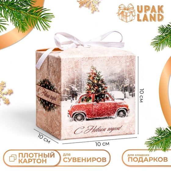 Коробка складная, подарочная новогодняя &quot;Зимний пейзаж&quot; 10 х 10 х 10 см.