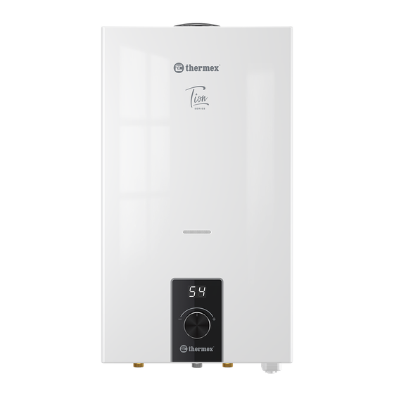 Газовая колонка Thermex T 26 D белый