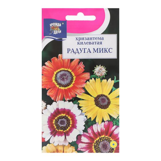 Семена цветов Хризантема &quot;Радуга&quot;, микс, 0,2 г