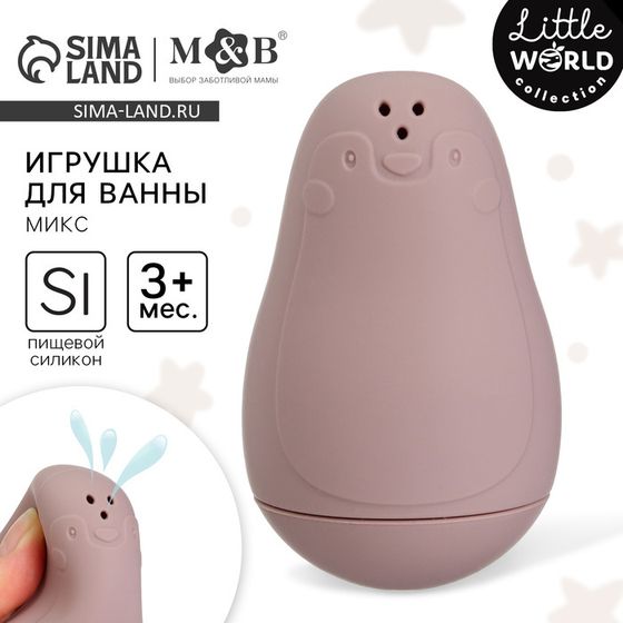 Игрушка для ванны «Пингвинчик-брызгалка», цвет МИКС, Mum&amp;Baby, силикон