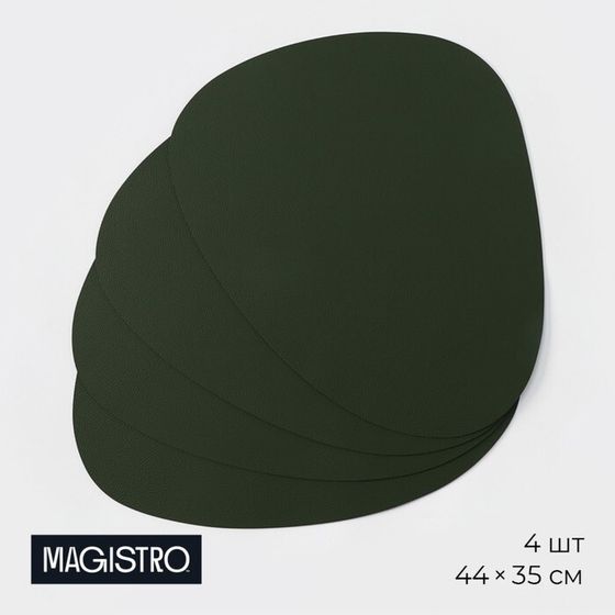 Салфетки сервировочные на стол Magistro «Тэм», 44×35 см, 4 шт, зелёные
