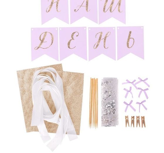 !09 Набор для декора свадьбы «Наша свадьба», 21 х 29,7 см