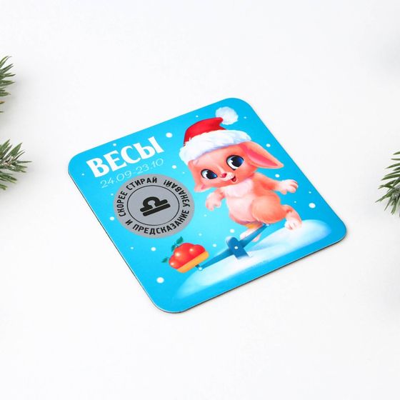 !09 Набор (12 штук) магнитиков со скретч-слоем 8 х 8 см.: &quot;Рак&quot;+ &quot;Рыбы&quot; + &quot;Близнецы&quot; + &quot;Весы&quot; + &quot;Телец&quot;