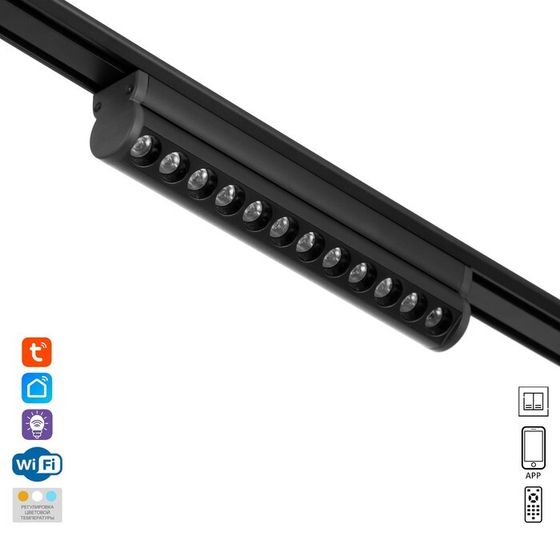 Светильник трековый SLIM &quot;Книжка-22&quot; LED 12Вт 3000K-6000К 48V CRI90 черный 3,2х3,8х22,8см