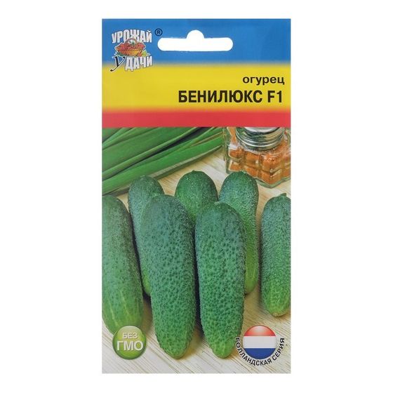 Семена Огурец &quot;Бенилюкс F1 (тип Герман)&quot;, 0,25 г