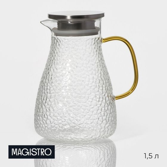 Кувшин для воды Magistro «Сара», 1,5 л, 16,5×13,5×21 см, с крышкой, стекло, прозрачный