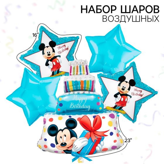 Букет из шаров фольгированных Happy Birthday, набор 5 шт., Микки Маус, 4 звезды, тортик