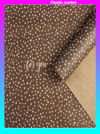 !09 Бумага упаковочная 2 листа крафтовая «For you», 70 × 100 см