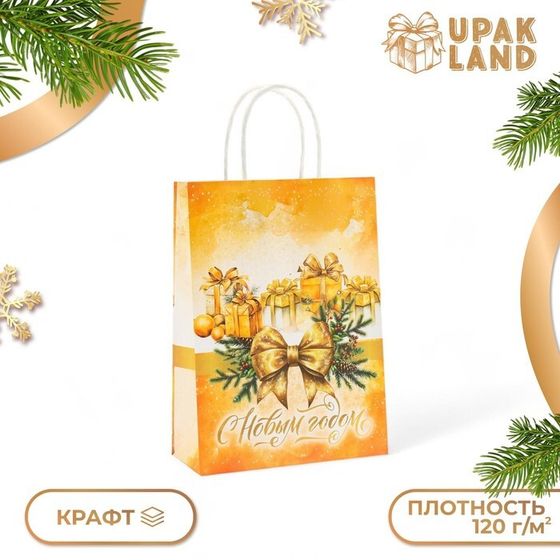 Пакет бумажный подарочный новогодний крафт &quot;Новогодний бант&quot; 18 х 8 х 25 см.