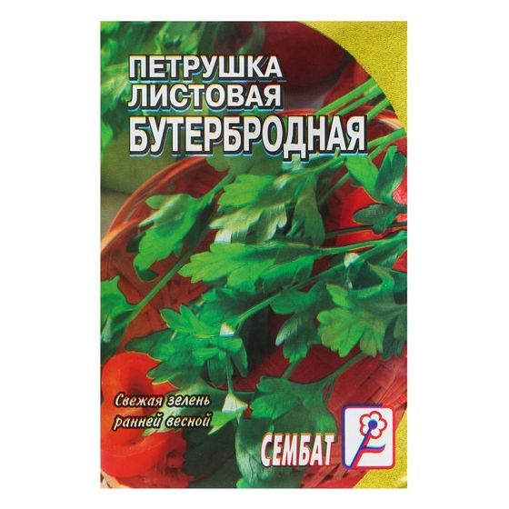 Семена Петрушка &quot;Бутербродная&quot;, 3 г