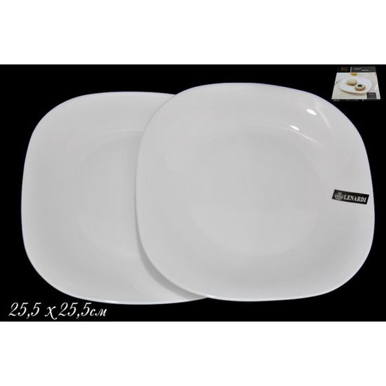 Набор тарелок Lenardi White, размер 25.5×25.2 см, 2 шт