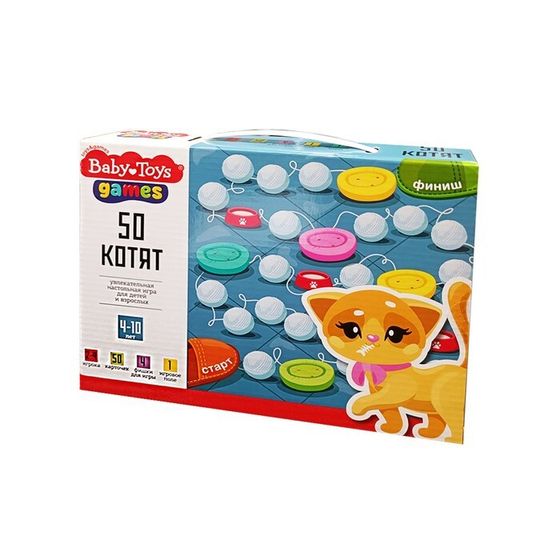 Игра настольная «50 котят», 2-4 игрока, 4-10 лет