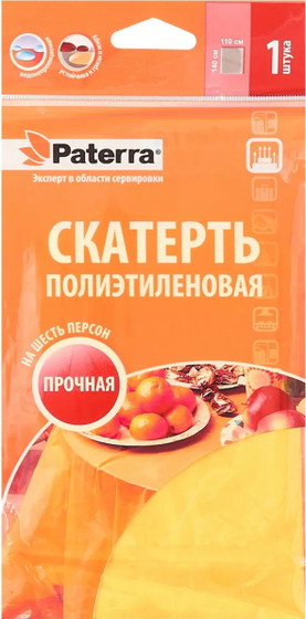 !Скатерть 2 штуки &quot;Paterra&quot;, 402-400, цвет в ассортименте, 110 х 140 см