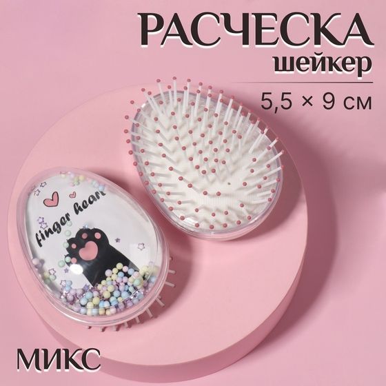 Расчёска - шейкер «Лапки», 5,5 × 9 см, цвет МИКС