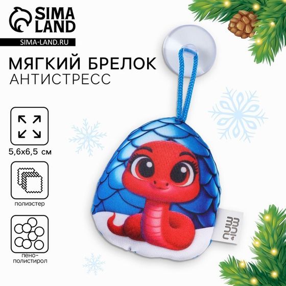 Игрушка антистресс с присоской «Змея»