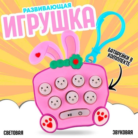 Развивающая игрушка «Зайка», звуковые и световые эффекты