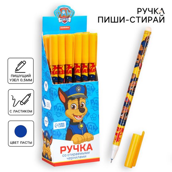 Ручка пиши стирай, Щенячий патруль