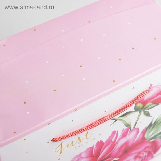 !Пакет—коробка 2 штуки «Just for you» 23 × 18 × 11 см